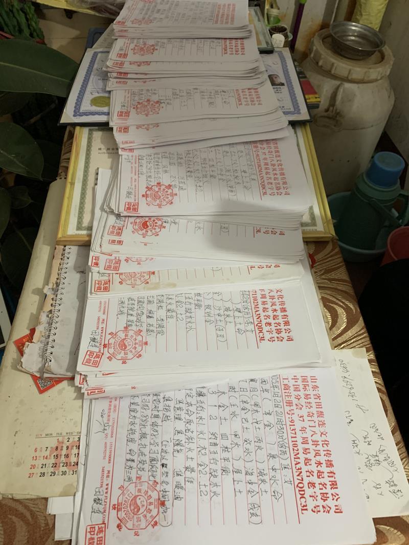 城区用案例说话 起名实力