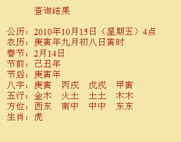 城区尚名轩起名